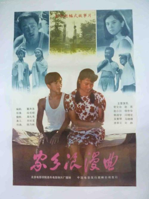 哪里可以制作结婚证